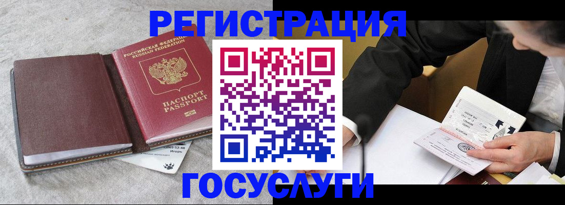 временная регистрация поиск в Карабаше