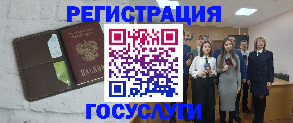 временная регистрация собственник в Карабаше