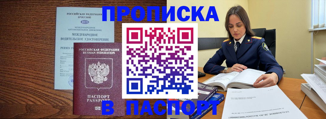 регистрация для дет. сада в Карабаше